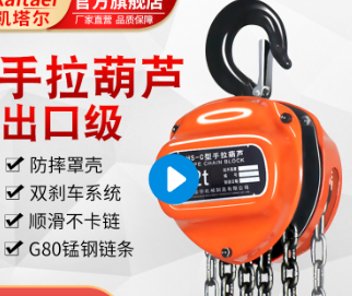 手拉草莓视频成人APP解决冷却塔起吊牵引难题